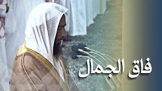 تلاوة فريدة رائعة من سورة الأنعام للشيخ أحمد بن طالب حميد quot رمضان 1445 quot [upl. by Clift]