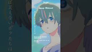 Mafumafu  栞 shiori lyrics jpop shorts [upl. by Besse]