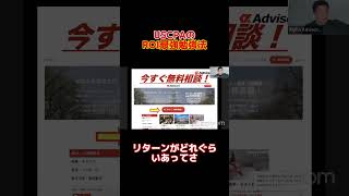 USCPAの最強勉強法 mba ミドル世代転職 転職 転職相談 キャリア 三菱商事 留学 米国公認会計士 uscpa [upl. by Lasko]