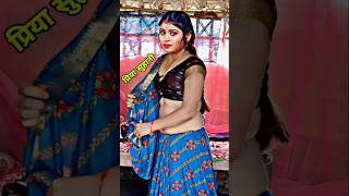 प्रिया सुहानी के मस्त जवानी देखिए  priya suhani ke mast jawani dekhiye priyasuhani bhojpuri [upl. by Arteid]