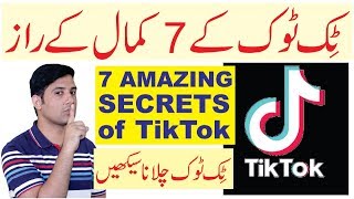 How to Use Tiktok  7Secrets of Tik Tok Videos [upl. by Alegnad]