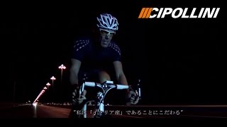 Cipollini The whole Truth 日本語字幕版 [upl. by Worra]