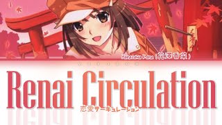 Hanazawa Kana 花澤香菜  Renai Circulation Bakemonogatari OP Lyrics Video KanRomEng [upl. by Nordek]