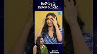 Niharika Konidela Reaction On Her Second Marriage  shorts ytshorts SakshiTVCinema [upl. by Eadwine427]