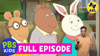 Arthur FULL EPISODE  Lend Me Your EarThe Butler Did It ASL  PBS KIDS [upl. by Eedolem680]