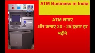 sbi atm se paise kaise nikale  sbi atm se kaise paisa nikale  atm se paisa kaise nikale  sbi atm [upl. by Hulbard]