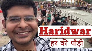 हरिद्वार आज के Live दर्शन  Haridwar In August 2024  Haridwar Today Video  Haridwar [upl. by Eussoj]