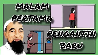 KISAH MALAM PERTAMA PENGANTIN BARU VS PENGANTIN LAMA  USTAZ AZHAR IDRUS [upl. by Sarchet155]