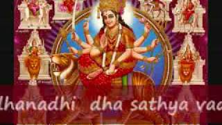 Durga Aapad Udhara Ashtakam  Sacred Chants [upl. by Ashmead]