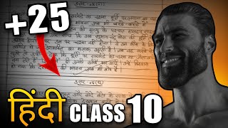 Hindi Topper’s SHEET🔥 Get 25 MARKS EXTRA in Boards Exams Presentation [upl. by Akinit151]