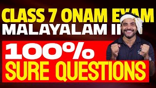 Class 7 Onam Exam  Malayalam 2  100 Sure Questions  Eduport [upl. by Brandi959]