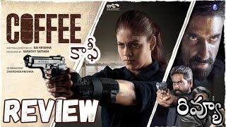 Coffee Movie Review Telugu  Coffee Telugu Review  Coffee Review Telugu  Coffee Review [upl. by Shotton]