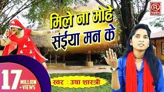 Hajipur Kelva Mahang Bhail By Anuradha Paudwal Bhojpuri Chhath Songs I Bahangi Chhath Mayee Ke Jaay [upl. by Cecily69]