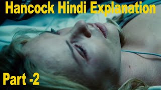 Hancock Part 2 Movie Explained In Hindi  Hancock Movie Explanation In Hindi [upl. by Hsirrehc56]