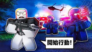 特種部隊模擬器！！！突入飛機或銀行解救人質 🤯🤖 🙆‍♂️ 😼 ！！！【Roblox 機器磚塊】 [upl. by Dubenko]