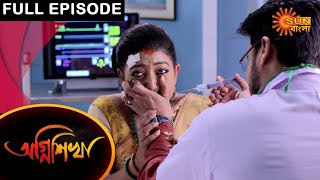 Agnishikha  Full Episode  12 March 2021  Sun Bangla TV Serial  Bengali Serial [upl. by Nwahsak]