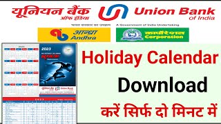 union Bank Holiday Calendar 2023  union Bank leave calendar 2023  union Bank of India calendar [upl. by Heron673]