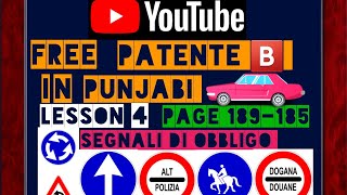 PATENTE B IN PUNJABI latest page 189195🇵🇰🇮🇳 youtubeshorts shorts [upl. by Nnylatsirk]