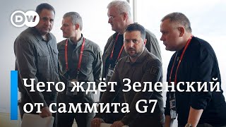 Зеленский на саммите G7 что ожидать и кого Украина хочет себе в союзники [upl. by Harifaz]