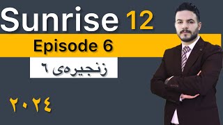 Sunrise12Episode 6treasure island [upl. by Laleb]