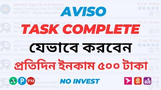 aviso task complete  avisobz task work  online earning  online income bd [upl. by Nnaer200]