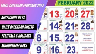 Tamil Calendar February 2022  Festivals Muhurtham amp Important Days  Monthly amp Daily Calendar [upl. by Kaplan348]