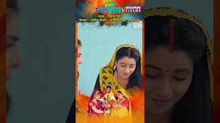 Gotin Ke Beech Gotin Pisaili  Zagda Gotin Gotin Ke  Bhojpuri Movie Song 2024 [upl. by Phillip217]