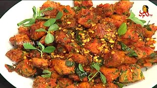 మెంతికూర కుడుములు Menthi Kudumulu Recipe  Ruchi Chudu  Karnataka Special Recipe  Vanitha TV [upl. by Asital]