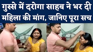 Viral Video Bihar के Begusarai में ASI Suman Kumar ने भरी महिला की मांग  Bihar Police Video Viral [upl. by Cahra14]