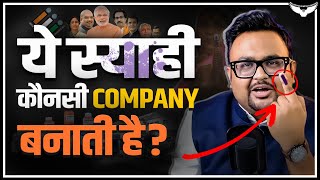 INK Business पे है सिर्फ इनकी Monopoly  Business Case Study  Rahul Malodia [upl. by Elysha537]