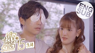 Eng Sub สั่งใจให้หยุดรักเธอ IRRESISTIBLE  EP15 34 [upl. by Ydnat]