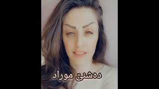 Astera karim  ئەستێرە کەریم [upl. by Sela62]