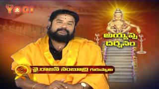 Ayyappa Darshanam by Sri Rajan Nambudiri GuruswamyEpisode1Part2 [upl. by Nader]