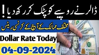 Currency rate today  dollar rate today in Pakistan  dollar rate today04092024 [upl. by Eniledam]