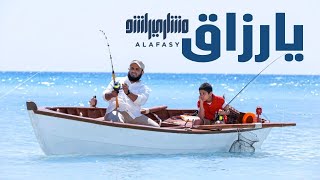 يا رزاق  مشاري راشد العفاسي [upl. by Spurgeon654]