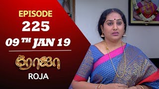 ROJA Serial  Episode 225  09th Jan 2019  ரோஜா  Priyanka  SibbuSuryan  Saregama TVShows Tamil [upl. by Joellyn838]