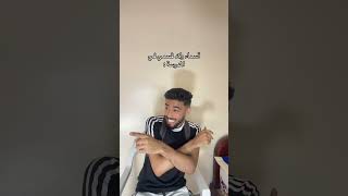 جاوبوني اغرب اسم جا معاكم😂 foryou اكسبلور ضحك maroc simolabhaj funny youtubeshorts [upl. by Low]