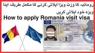 How To Apply Romania Tourist Online Visa Step By Step Full Information [upl. by Erhart906]