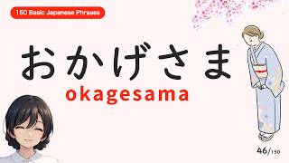 150 basic Japanese phrases You can learn it completely in 40 minutes learnjapanese kanji [upl. by Clemmie]