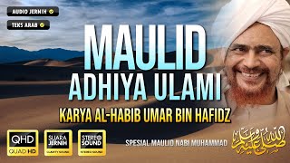 Maulid Adhiya Ulami  Karya Al Habib Umar bin Hafidz  Indah dan Merdu adhiyaulami [upl. by Liza]