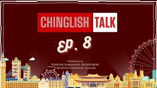 Chinglish Talk Season 1 Episode 8  Taste [upl. by Stinson]