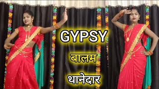 Gypsy SongBalam Thanedar Chalave GypsyHariyanvi song HrdancevideoHariyanvidanceviral [upl. by Millian]