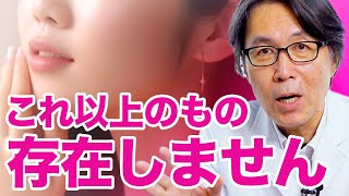 肌再生の専門家が、天然でオーガニックで最高のスキンケア保湿剤を紹介します [upl. by Kuebbing]