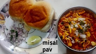 मिसळपाव कशी करावी maharastrian misal pav  Misal pav recipe [upl. by Lock]