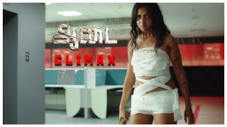 Aadai Full Movie Part 12 [upl. by Rialb]