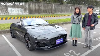 你能買到的最後一款英系大排量跑車？2024 Jaguar FType R75 Convertible 試駕直擊！ [upl. by Curr810]