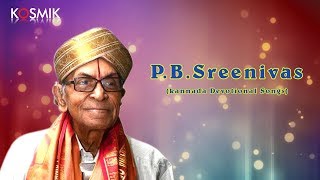 PB Sreenivas Kannada Devotional Songs [upl. by Rosemari943]