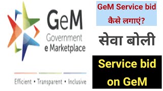 Service Bid on GeM Portal  Service Bid Kaise lagaye  Service Bid Kya hota hai ise kaise lagaye [upl. by Jarl]