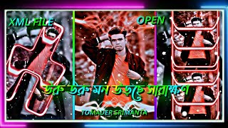 উরু উরু মন উড়ছে সারাক্ষণ ALIGHTMOTION alightmotion xmlfile vairalvideo editing 📸 [upl. by Hoye973]