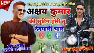 छोरी महंगा महंगा शौक कर मोकु समझ लियो क अम्बानी  Dj Remix Viral Song Hard Remix djdilkhush [upl. by Reinert]